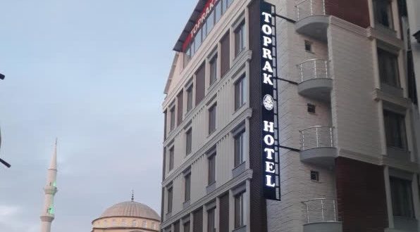 هتل توپراک وان هتل توپراک وان