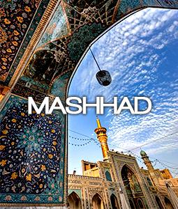 مشهد
