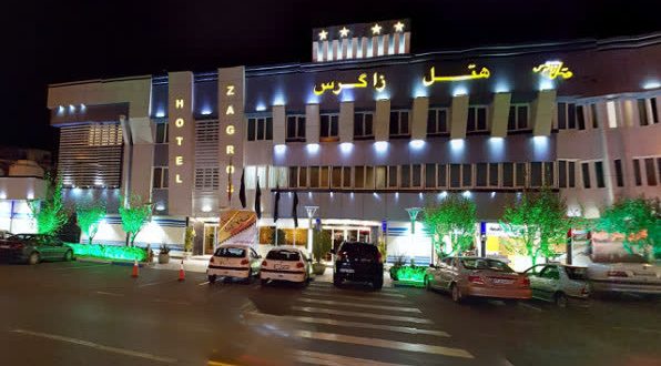 هتل زاگرس اراک هتل زاگرس اراک