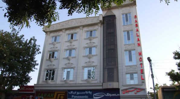هتل سبلان اردبیل