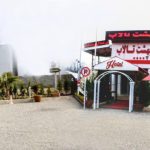 هتل پوریا بندر انزلی