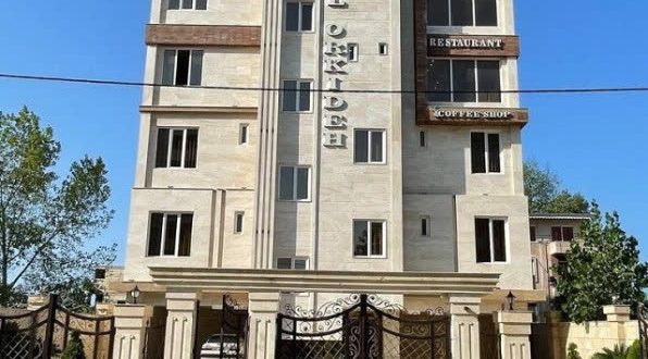 هتل ارکیده بندر انزلی هتل ارکیده بندر انزلی