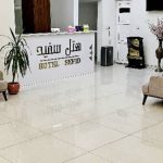 هتل آپارتمان سفید بندر عباس