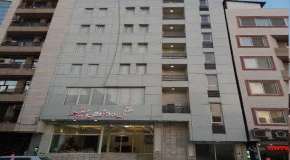 هتل آپارتمان سفید بندر عباس هتل آپارتمان سفید بندر عباس