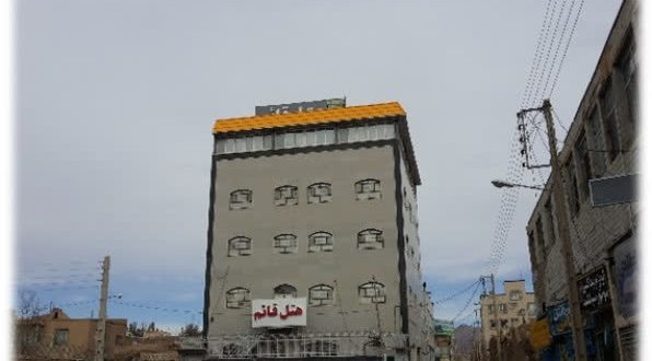 هتل قائم بیرجند