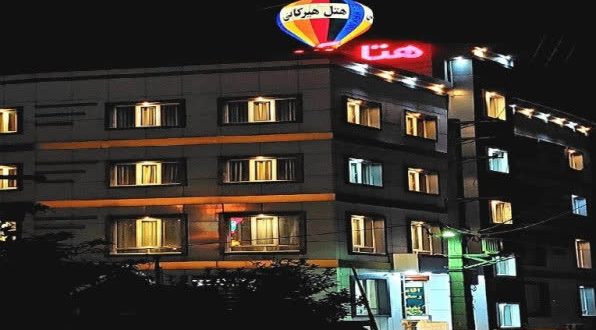 هتل آپارتمان هیرکانی چالوس هتل آپارتمان هیرکانی چالوس