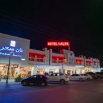 هتل ملک چالوس