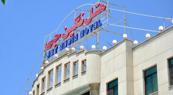 هتل نگین جی اصفهان