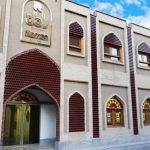هتل رامان اصفهان