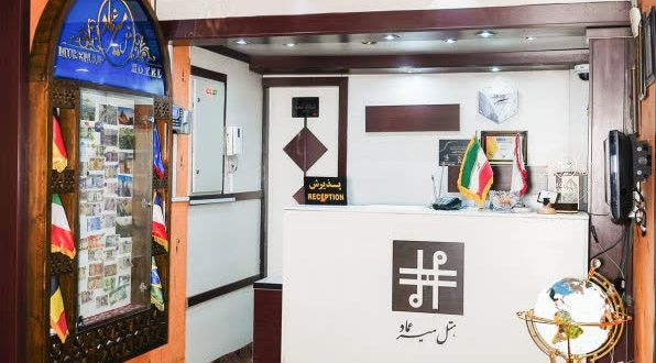 هتل میرعماد قزوین