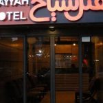 هتل سیاح کاشان