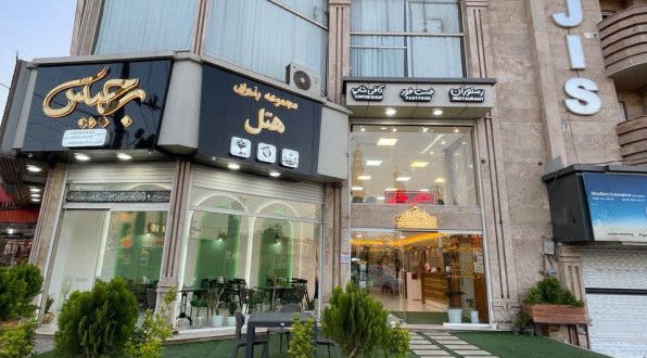 هتل آپارتمان برجیس خان به بین