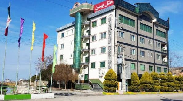 هتل بهمن کردکوی هتل بهمن کردکوی