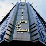 هتل امینیان مشهد