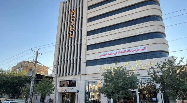 هتل آپارتمان اریکا مشهد هتل آپارتمان اریکا مشهد