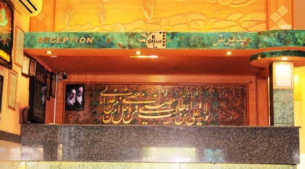 هتل آپارتمان قصر خورشید مشهد هتل آپارتمان قصر خورشید مشهد