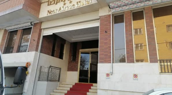 هتل نورالرضا میبد مشهد هتل نورالرضا میبد مشهد