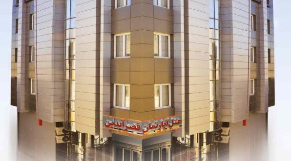 هتل آپارتمان قصر آیدین مشهد هتل آپارتمان قصر آیدین مشهد