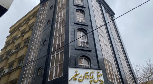 هتل خانه سبز مشهد هتل خانه سبز مشهد