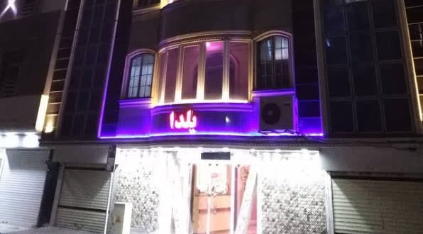 هتل آپارتمان یلدا مشهد هتل آپارتمان یلدا مشهد