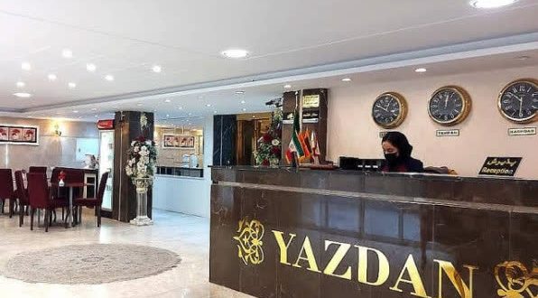 هتل آپارتمان یزدان مشهد هتل آپارتمان یزدان مشهد