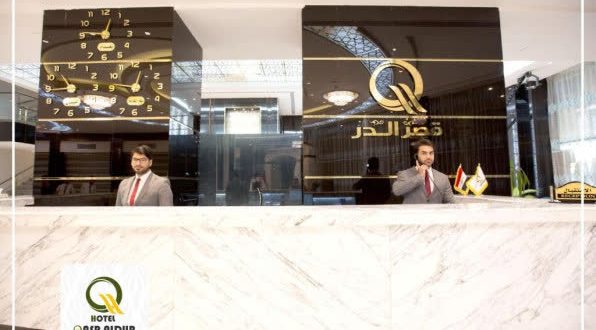 هتل قصر الدر نجف هتل قصر الدر نجف