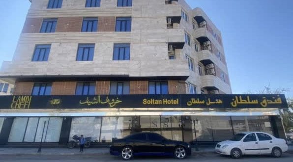هتل آپارتمان سلطان قشم هتل آپارتمان سلطان قشم