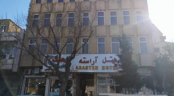 هتل آراسته قم هتل آراسته قم