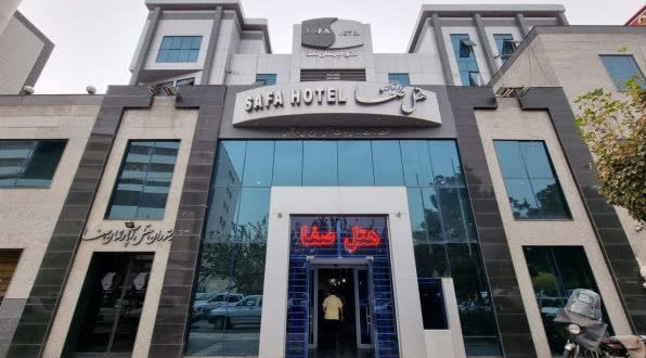هتل صفا قم
