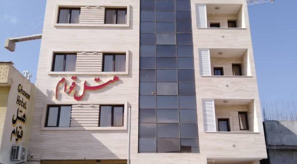 هتل قوام شیراز هتل قوام شیراز