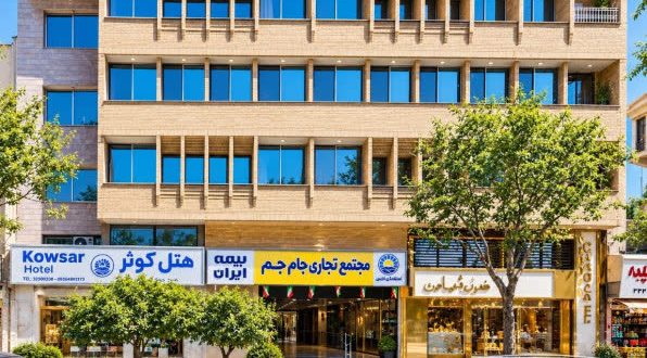 هتل کوثر شیراز هتل کوثر شیراز
