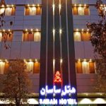 هتل ساسان شیراز