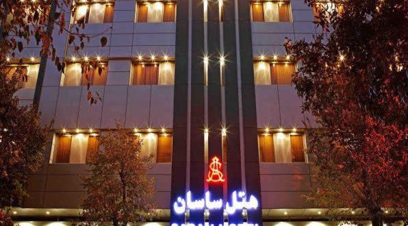 هتل ساسان شیراز هتل ساسان شیراز
