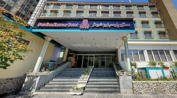 هتل کوثر تهران هتل کوثر تهران