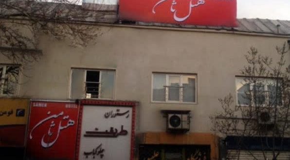 هتل ثامن تهران