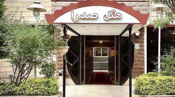 هتل آپارتمان صدرا تنکابن هتل آپارتمان صدرا تنکابن