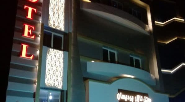 هتل پردیسان تربت جام هتل پردیسان تربت جام