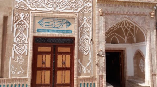 هتل بوتیک سنتی عمارت مالمیر یزد هتل بوتیک سنتی عمارت مالمیر یزد