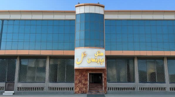 هتل آپارتمان ملل زاهدان هتل آپارتمان ملل زاهدان