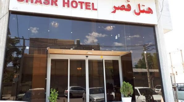 هتل قصر زنجان هتل قصر زنجان