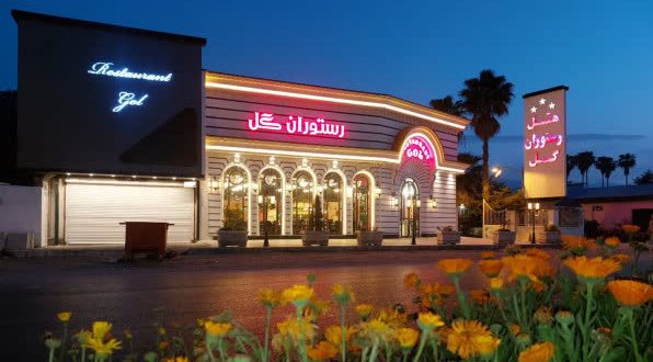هتل گل عباس آباد هتل گل عباس آباد