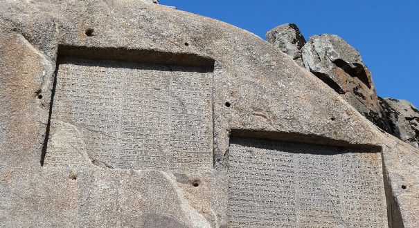 attraction-Q426225 گنجنامه در همدان