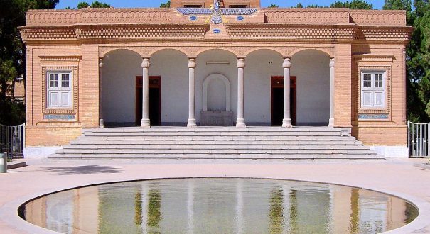 آتشکده یزد در یزد