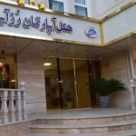 هتل آپارتمان رز آیند بابلسر