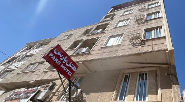 هتل آپارتمان پارس بندر عباس هتل آپارتمان پارس بندر عباس