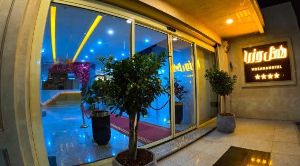 هتل وزرا بندر عباس