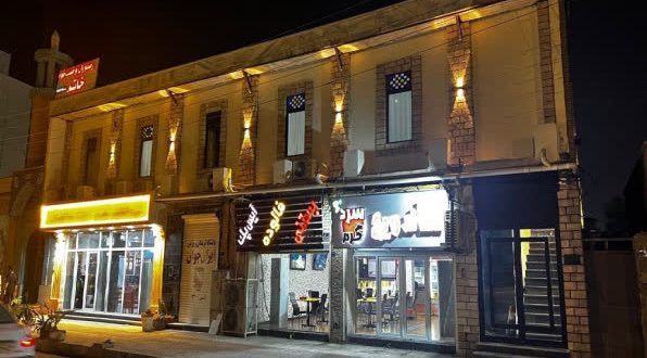 هتل زریا بوشهر هتل زریا بوشهر