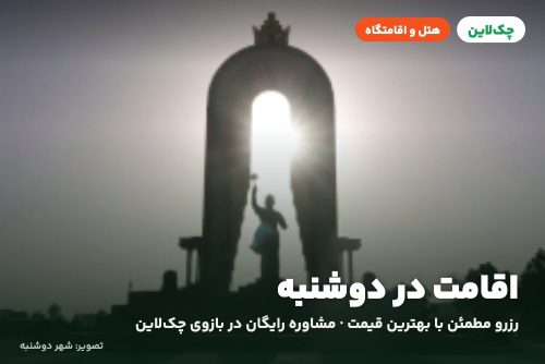 Ferdavsi