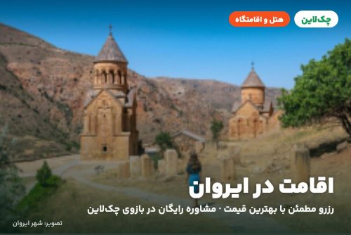 دبل تری بای هیلتون سیتی سنتر