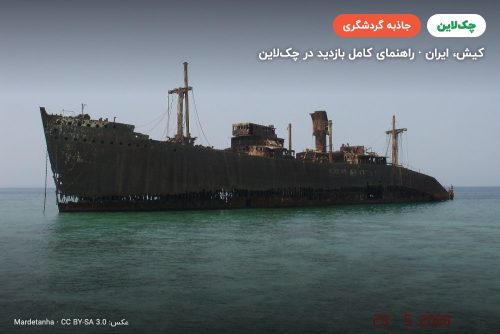کشتی یونانی کیش